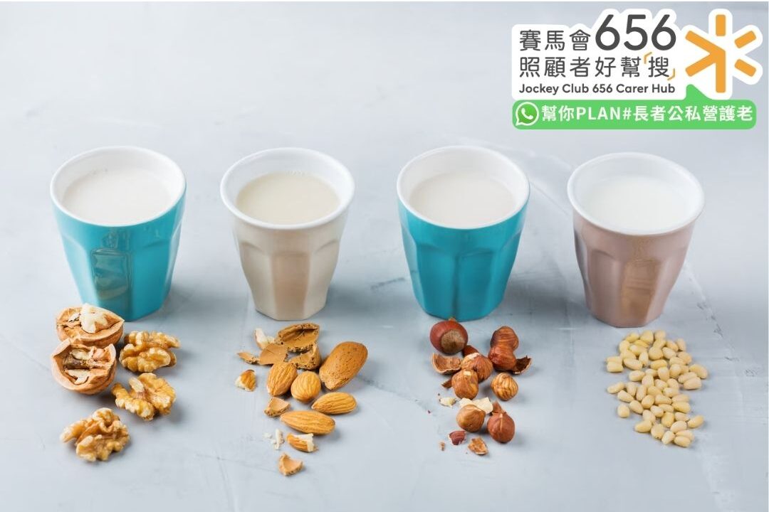 【老人營養奶粉選擇指南】如何選擇適合老人家的奶粉?成分、功效全解析 4 長者營養奶粉含蛋白質及鈣質等關鍵成分