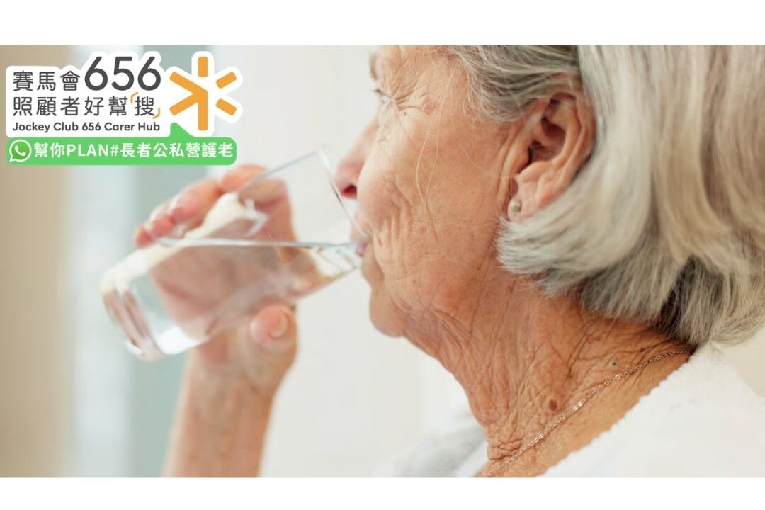 老人吞嚥困難怎麼辦?解析原因症狀、居家吞嚥訓練及飲食照顧重點 5 長者進行喝水測試評估吞嚥困難程度及吞嚥功能表現