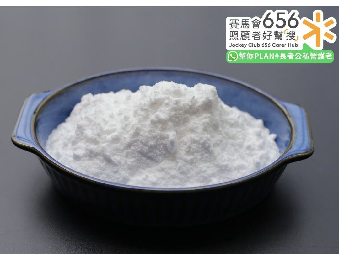 老人吞嚥困難怎麼辦?解析原因症狀、居家吞嚥訓練及飲食照顧重點 6 使用凝固粉調整飲品稠度,協助吞嚥困難長者安全進食