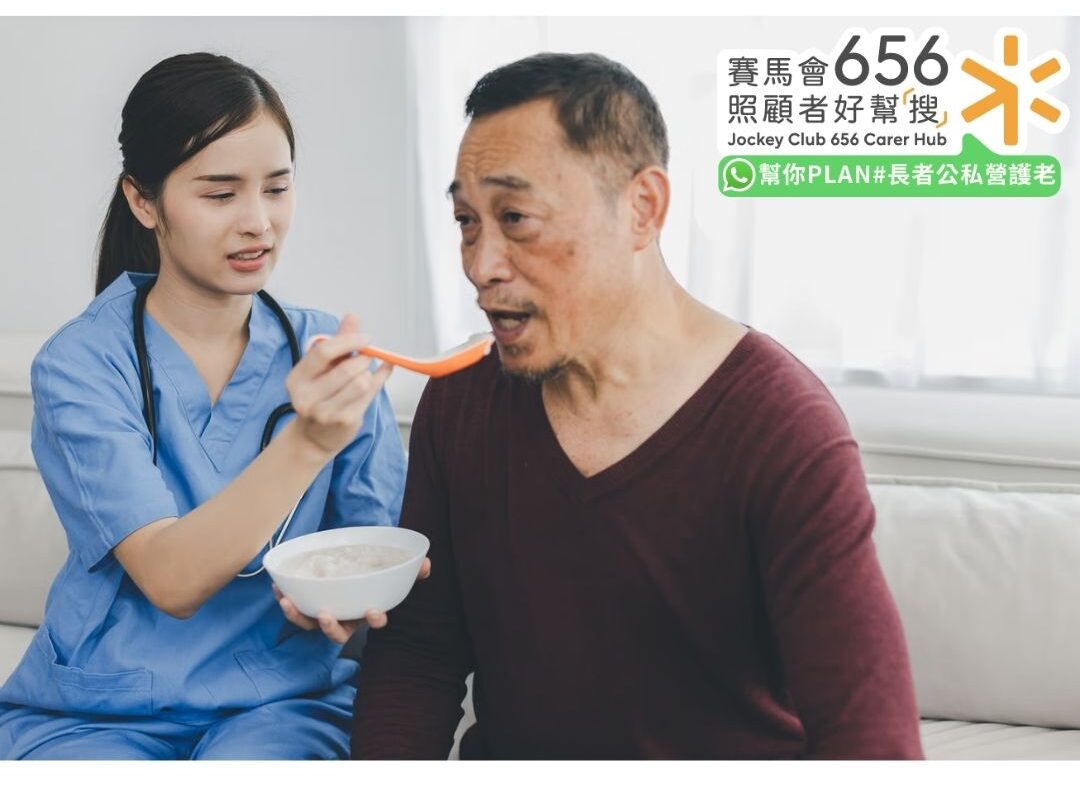 老人吞嚥困難怎麼辦?解析原因症狀、居家吞嚥訓練及飲食照顧重點 7 照顧者以謹慎手餵方式協助吞嚥困難長者安全進食