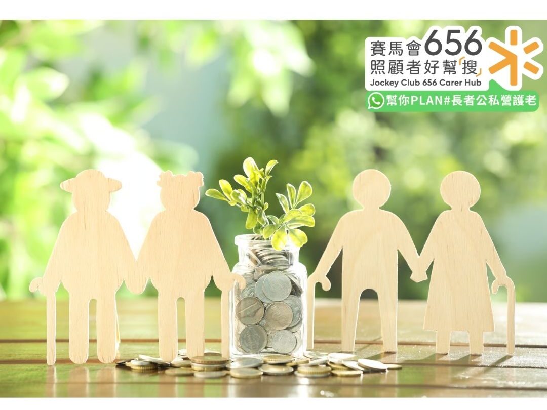 傷殘津貼申請全攻略:程序、資格、金額及文件清單 2 傷殘津貼為嚴重殘疾人士提供每月現金援助及經濟支援