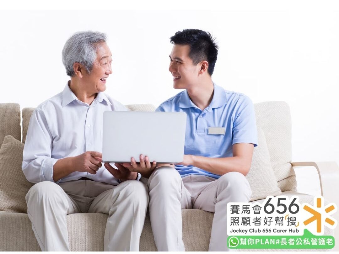 傷殘津貼申請全攻略:程序、資格、金額及文件清單 7 肢體殘障長者接受評估,以確認傷殘津貼申請資格及照顧需要