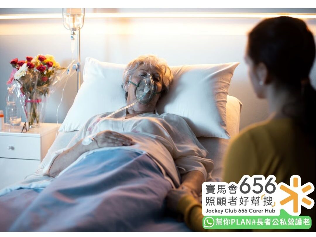 臨終患者出現呼吸困難症狀需接受晚期照顧支援
