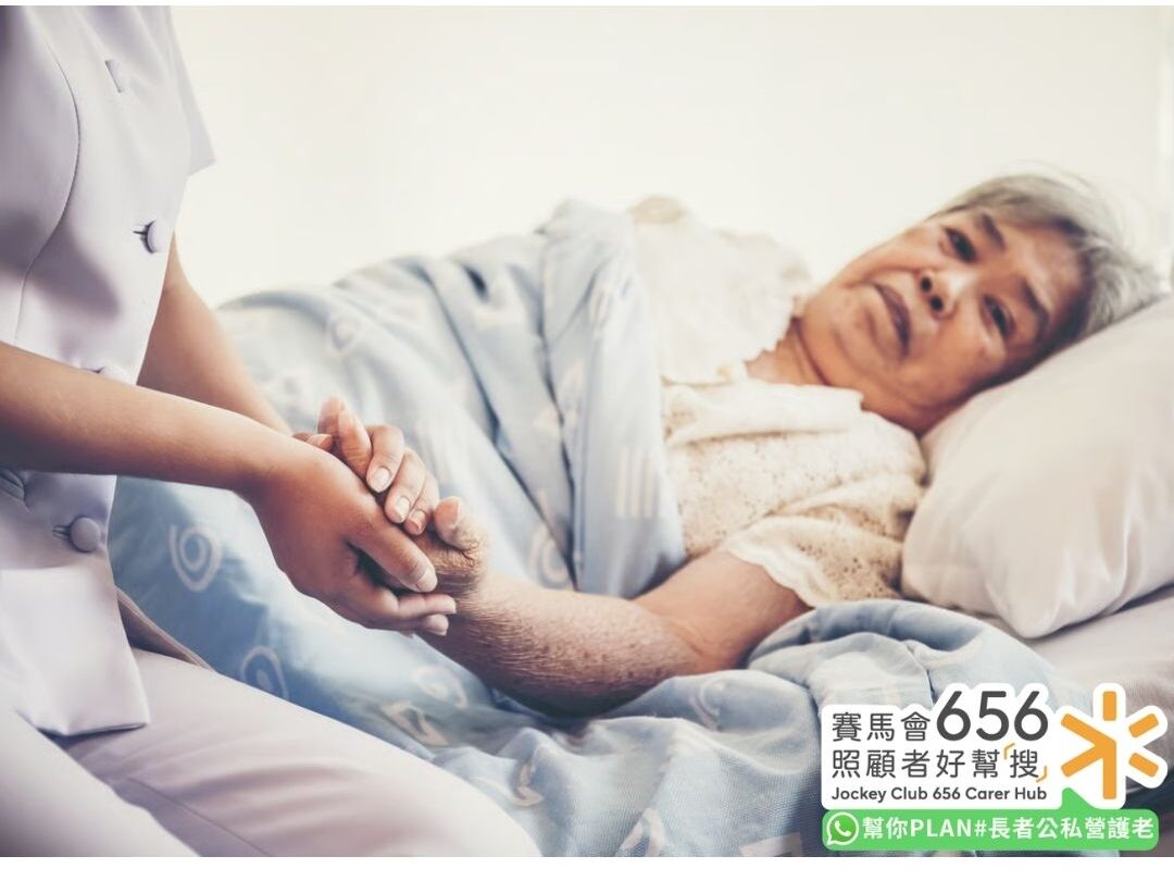 家屬向臨終患者表達重要心意並陪伴晚期照顧過程
