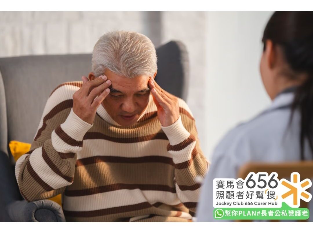 【長者用藥安全指南】老人忘記吃藥怎麼辦?長者用藥安全貼士及藥物管理支援 6 認知障礙症患者接受用藥提醒支援提升長者用藥安全