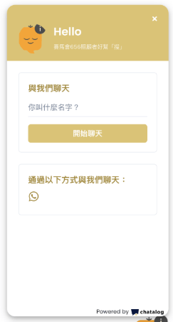 656 AI %E5%A5%BD%E5%B9%AB%E3%80%8C%E6%90%9C%E3%80%8D2