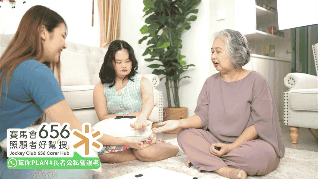 香港長者言語治療服務收費