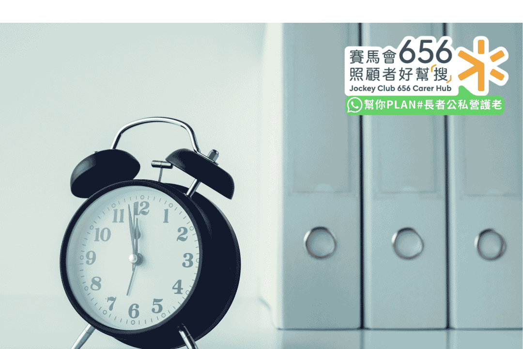 社署審核時間及潛在困難